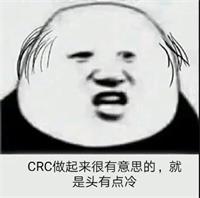 異常值是什么？crc如何專業(yè)協(xié)助研究者評(píng)估異常值？(圖3)