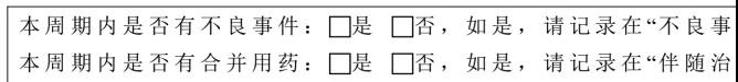 如何高效地設(shè)計(jì)出良好的CRF？(圖3)