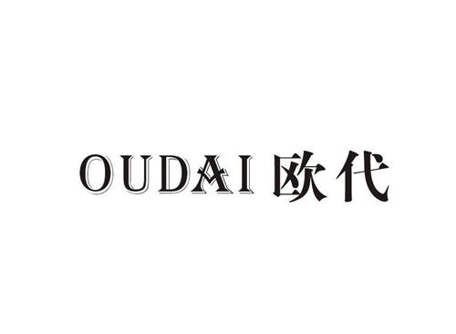 什么是歐盟授權代表？歐盟授權代表有什么作用？如何選擇歐盟授權代表？(圖1)