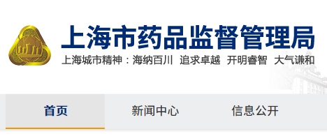 《長江三角洲區(qū)域醫(yī)療器械注冊人制度試點工作實施方案》政策解讀(圖1)