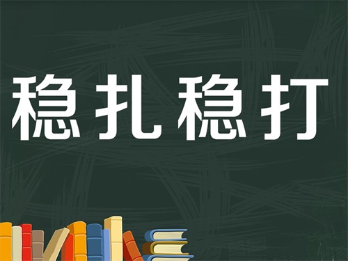 分享|疫情下臨研人的職業(yè)機會與職業(yè)發(fā)展(圖1)