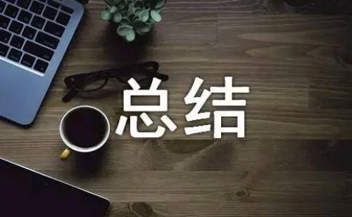 小C成長(zhǎng)紀(jì)實(shí)|從CRC到LM的成長(zhǎng)與蛻變(圖4)