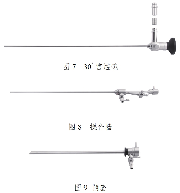 硬管內(nèi)窺鏡（第二類）注冊(cè)技術(shù)審查指導(dǎo)原則（2017年修訂版）（2017年第40號(hào)）(圖5)