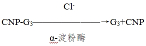 電解質(zhì)鉀、鈉、氯、鈣測定試劑注冊技術(shù)審查指導原則（2017年第213號）(圖20)