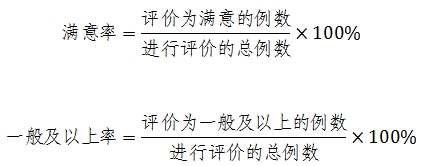 X射線計算機體層攝影設備注冊技術審查指導原則（2018年第26號）(圖27)