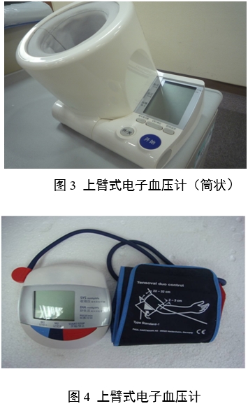 電子血壓計（示波法）注冊審查指導(dǎo)原則（2024年修訂版）（2024年第21號）(圖4)