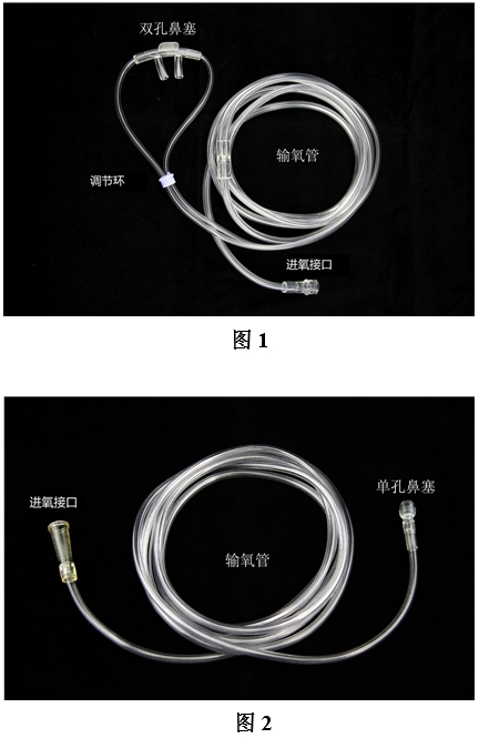 一次性使用鼻氧管注冊審查指導原則（2024年修訂）（2024年第21號）(圖1)