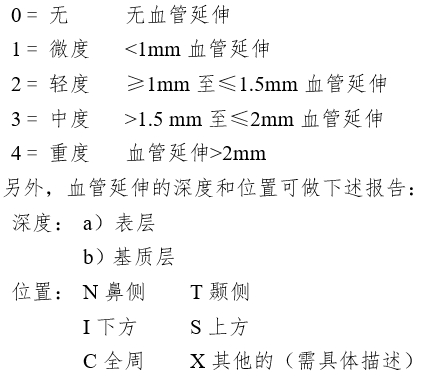 接觸鏡護(hù)理產(chǎn)品注冊(cè)審查指導(dǎo)原則（2023年修訂版）（2023年第9號(hào)）(圖13)