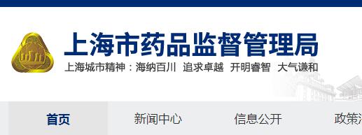 【上?！縿?chuàng)新醫(yī)療器械審評(píng)審批5個(gè)問題答疑(圖1)