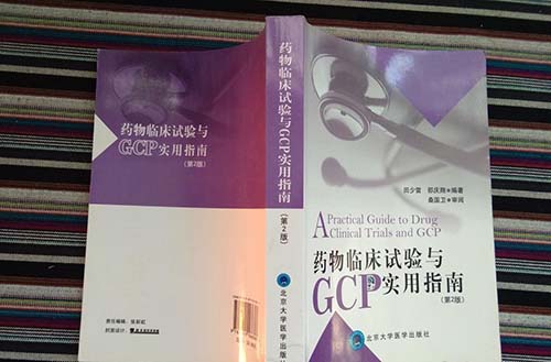 gcp是什么？你知道GCP的作用和主要內(nèi)容嗎？(圖1)