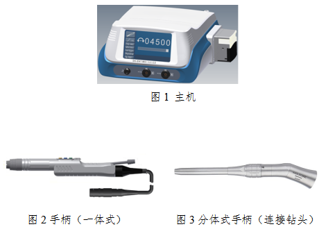 內(nèi)窺鏡手術(shù)動(dòng)力設(shè)備注冊(cè)審查指導(dǎo)原則（2021年第93號(hào)）(圖2)