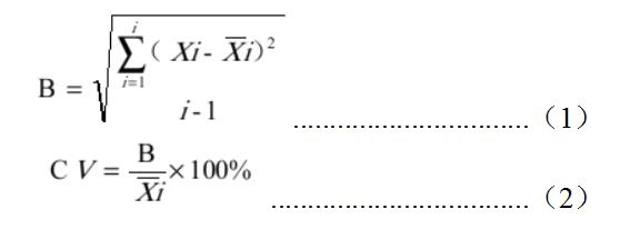 視黃醇結(jié)合蛋白測定試劑盒（免疫比濁法）注冊審查指導原則（2021年第104號）(圖1)