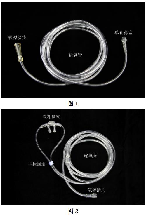 一次性使用鼻氧管產(chǎn)品注冊(cè)技術(shù)審查指導(dǎo)原則（2013年第8號(hào)）(圖1)