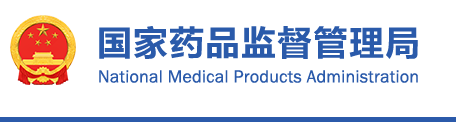 醫(yī)療器械委托生產(chǎn)質(zhì)量協(xié)議編制指南（2022年第20號(hào)）(圖1)