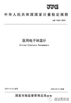 臨床試驗(yàn)對(duì)照設(shè)備從哪獲??？買(mǎi)還是租？怎么選擇？(圖2)