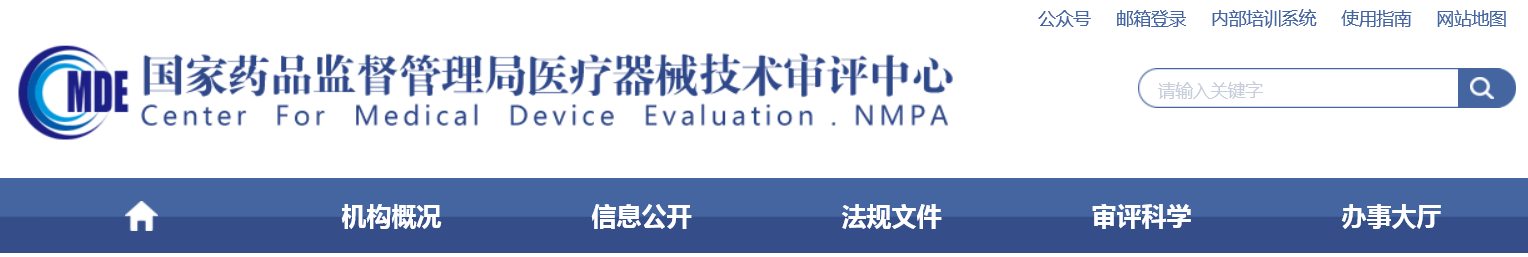 新型冠狀病毒（2019-nCoV）抗原檢測試劑硝酸纖維素膜原材料變更技術(shù)審評要點(diǎn)（試行）（2022年第22號）(圖1)