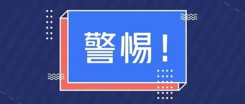 如何做一個(gè)合格的臨床試驗(yàn)稽查小能手？(圖2)