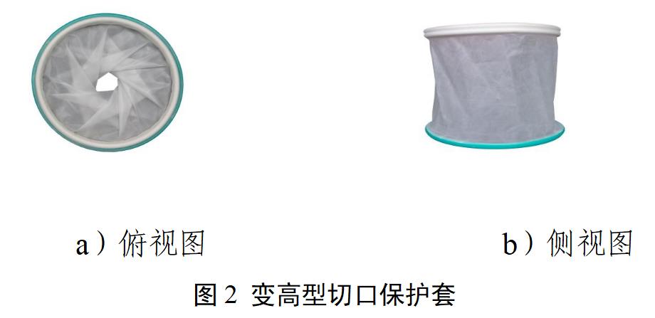 一次性使用切口保護套產(chǎn)品注冊審查指導原則（2022年第35號）(圖2)