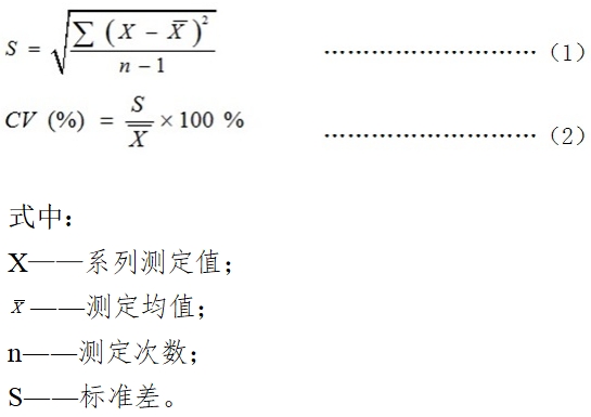 糖化血紅蛋白測定試劑盒（酶法）注冊技術審查指導原則（2016年第29號）(圖1)